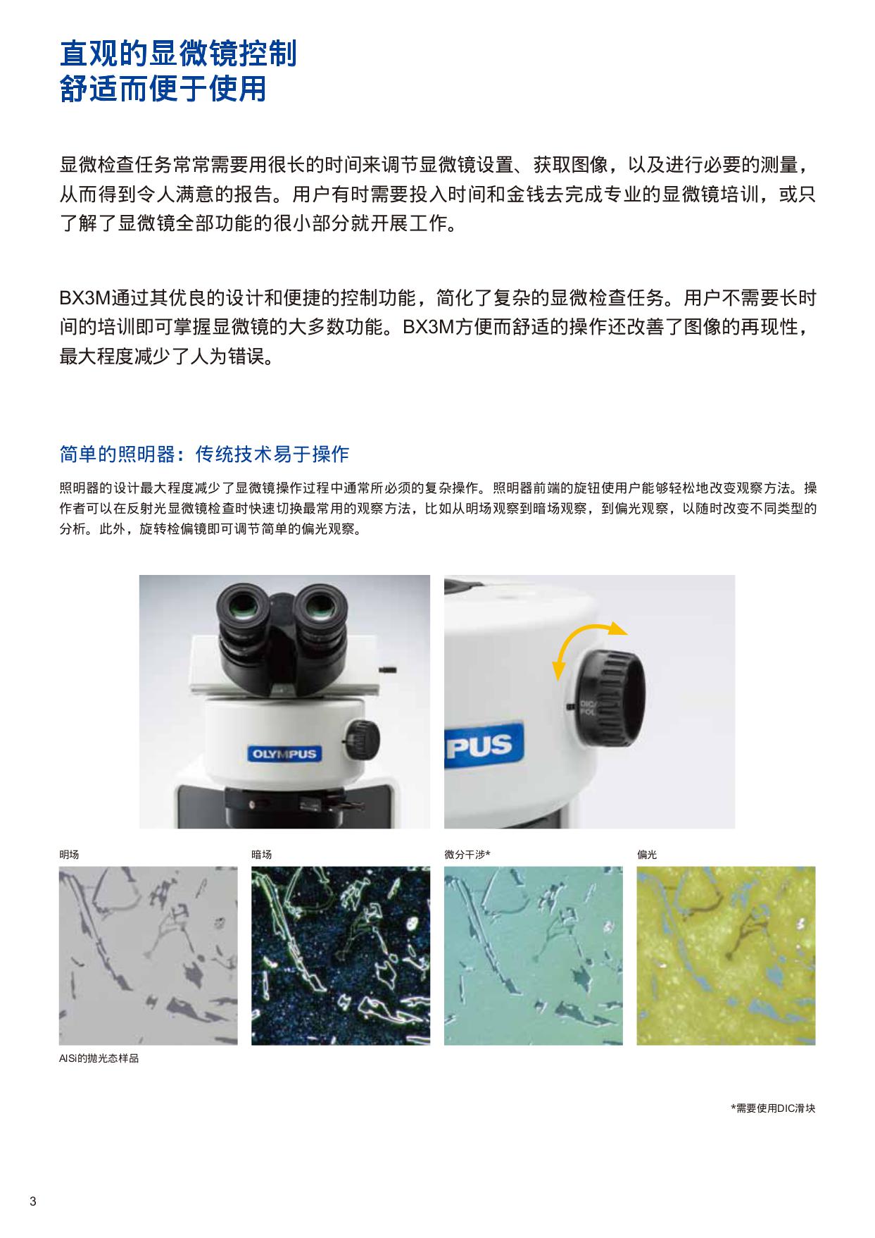 66d002b39d5b49c35a6e9fd2c0554baf-04