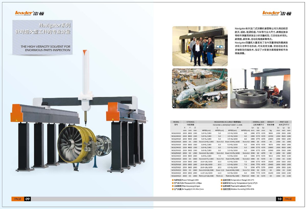 雷顿中文样本2021_00006