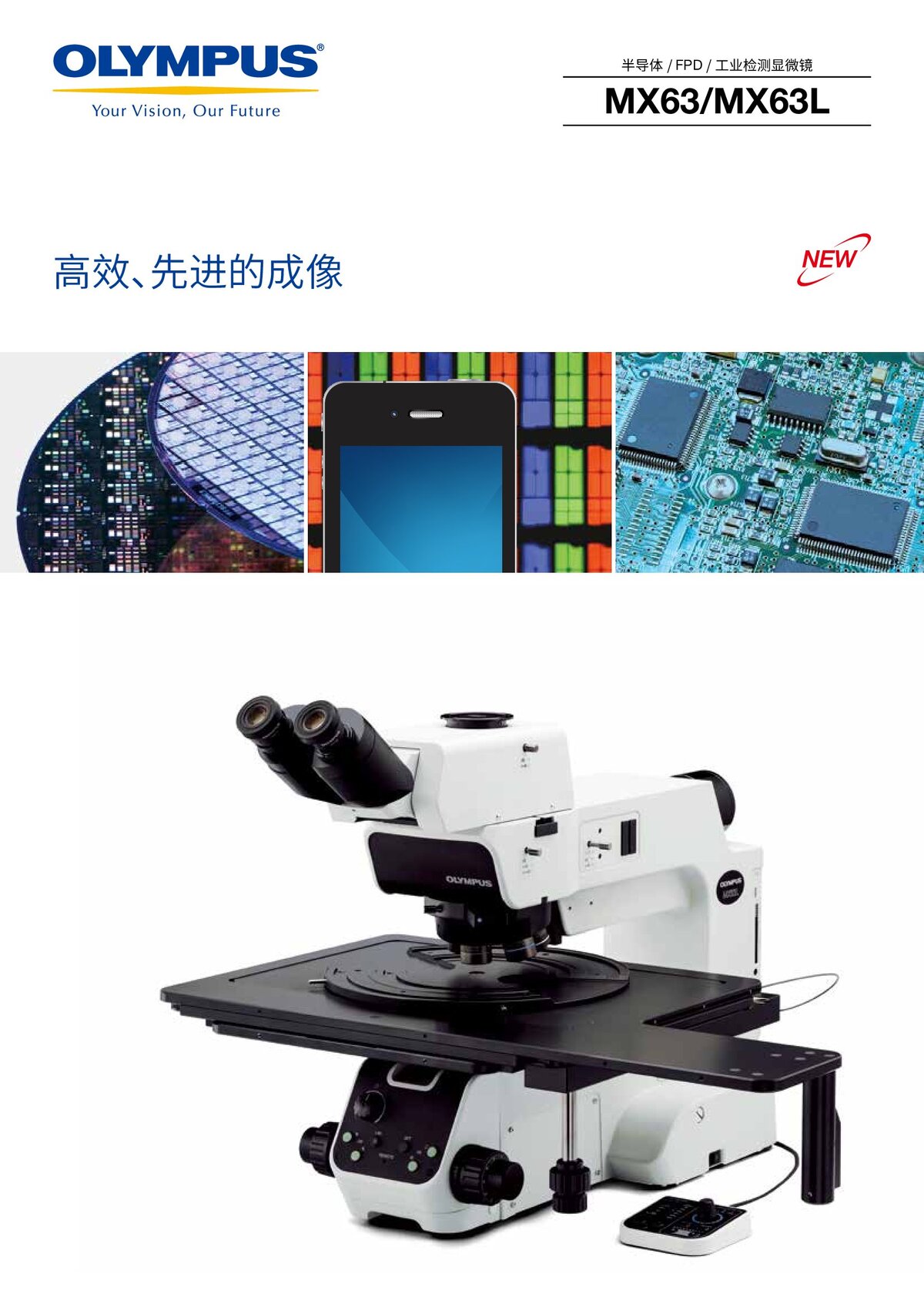 MX63样本电子档(1)_00001