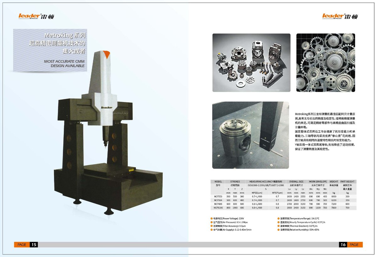 雷顿中文样本2021_00009